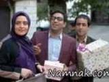 نرگس محمدی و سامان گوران